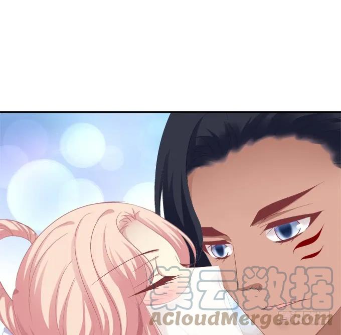 《猫妖的诱惑》妖王宴！ 第10页