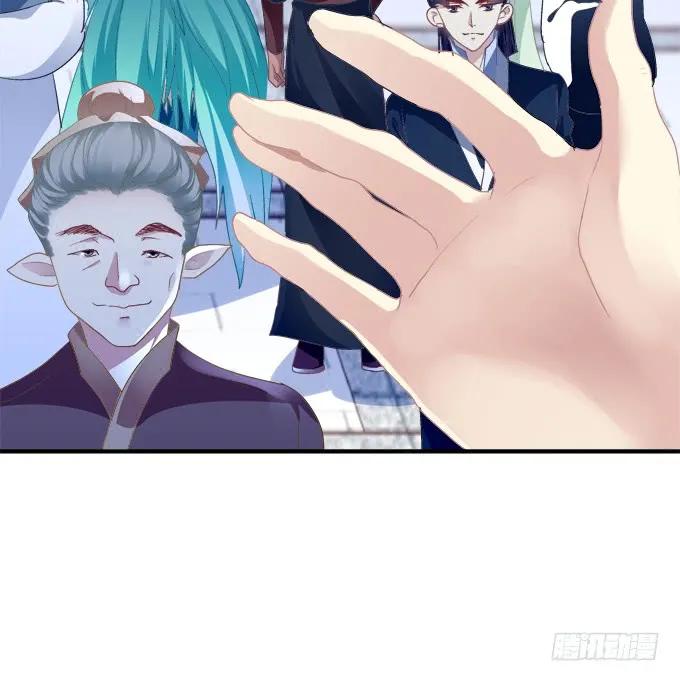 《猫妖的诱惑》妖王宴！ 第32页