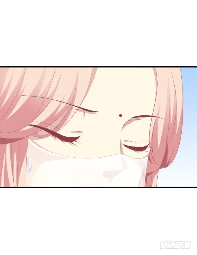 《猫妖的诱惑》妖王宴！ 第20页