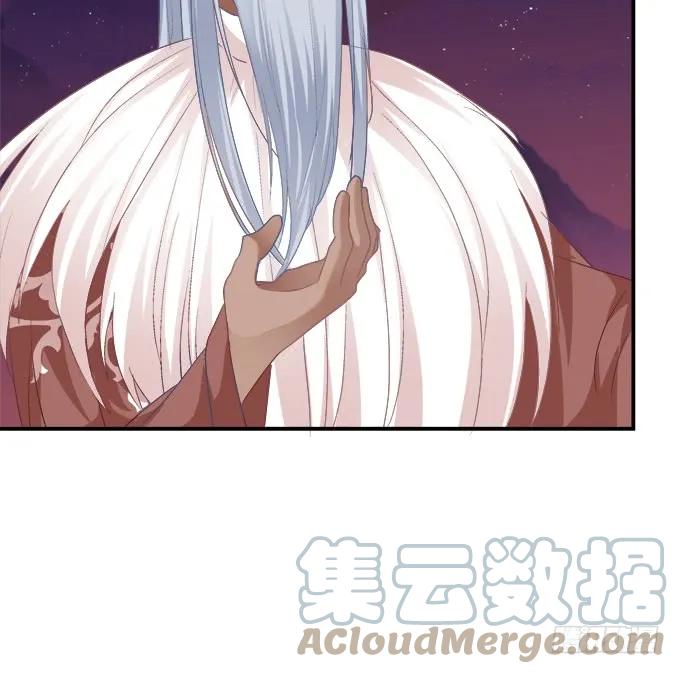 《猫妖的诱惑》妖王宴！ 第34页