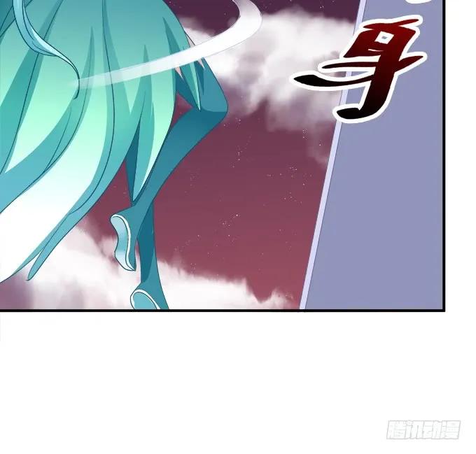 《猫妖的诱惑》老子会飞，你说气不气！ 第47页