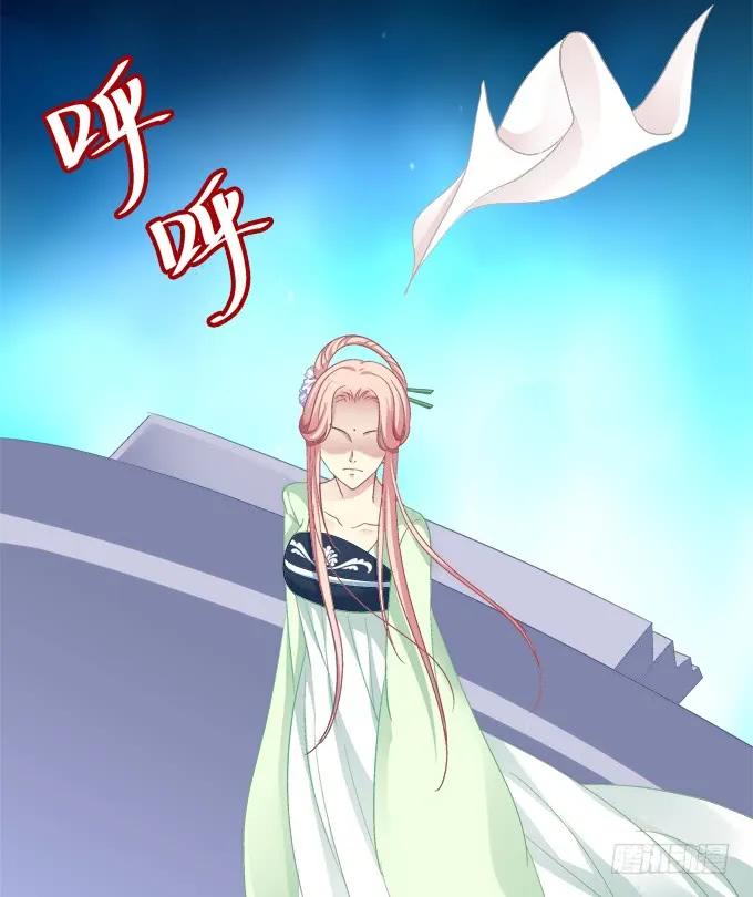 《猫妖的诱惑》老子会飞，你说气不气！ 第57页