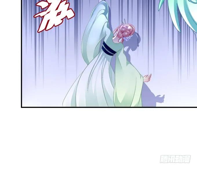 《猫妖的诱惑》老子会飞，你说气不气！ 第14页