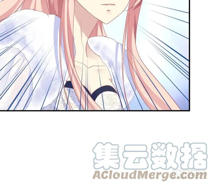 《猫妖的诱惑》老子会飞，你说气不气！ 第28页