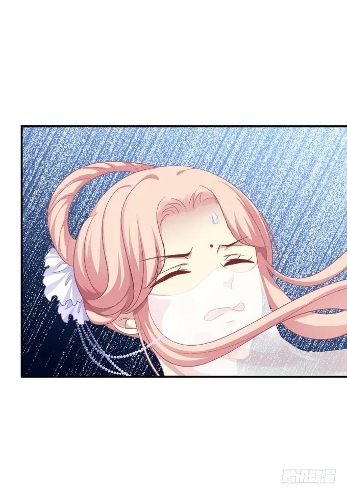 《猫妖的诱惑》老子会飞，你说气不气！ 第23页