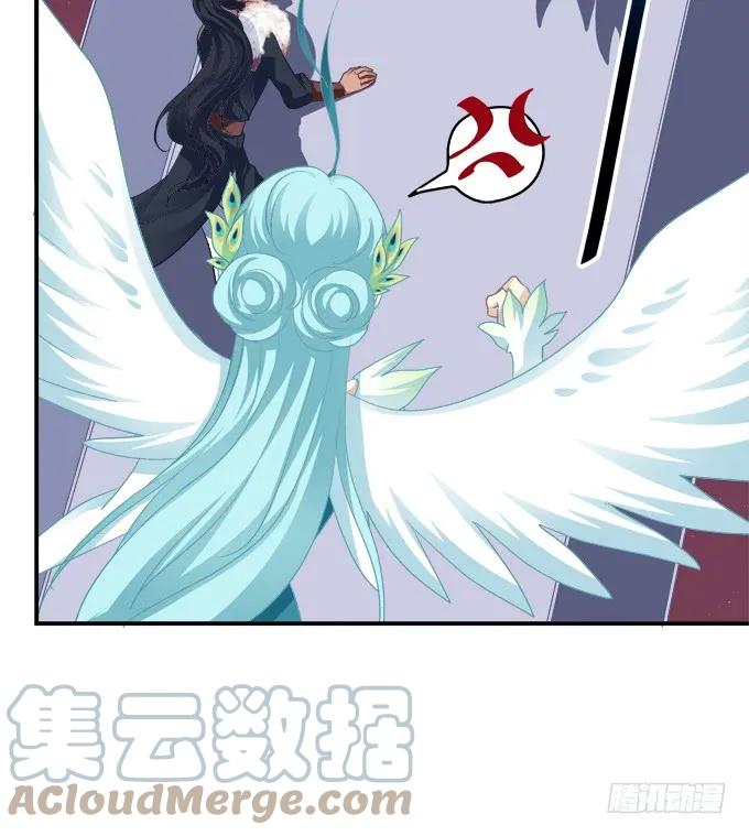 《猫妖的诱惑》老子会飞，你说气不气！ 第52页