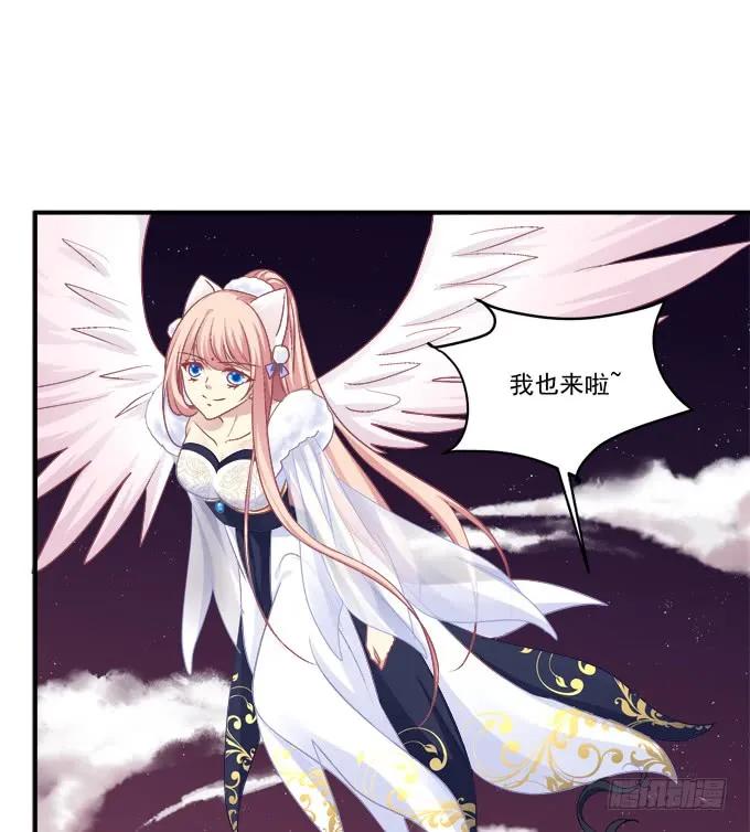 《猫妖的诱惑》老子会飞，你说气不气！ 第54页