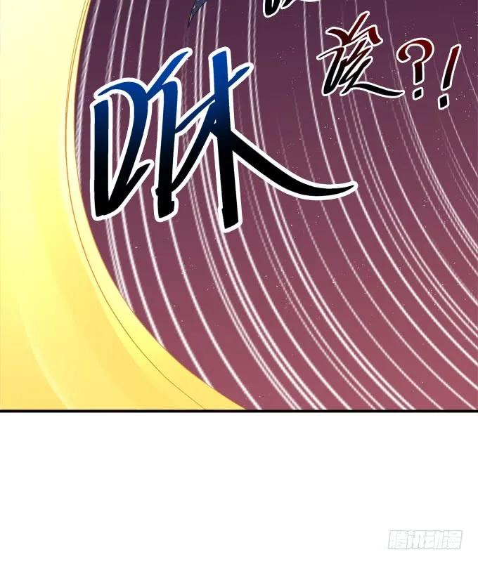 《猫妖的诱惑》谁让你舔我的！ 第36页