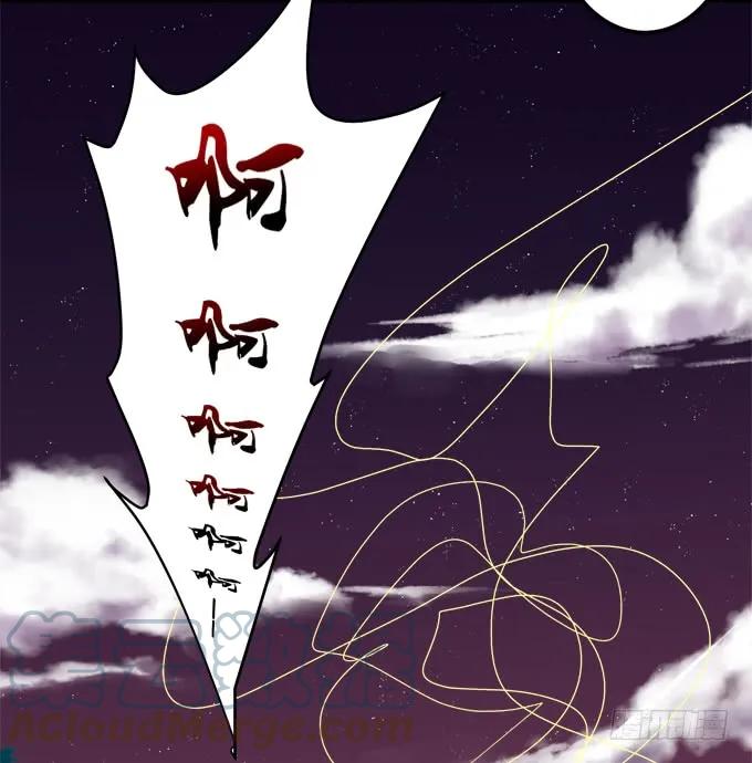 《猫妖的诱惑》谁让你舔我的！ 第49页