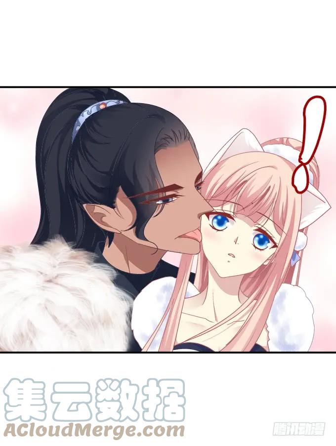 《猫妖的诱惑》谁让你舔我的！ 第64页