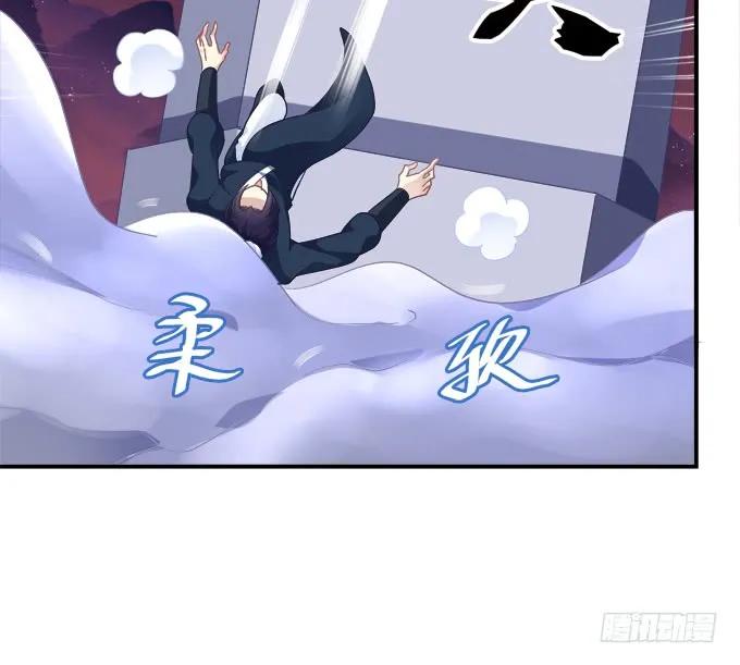 《猫妖的诱惑》谁让你舔我的！ 第27页