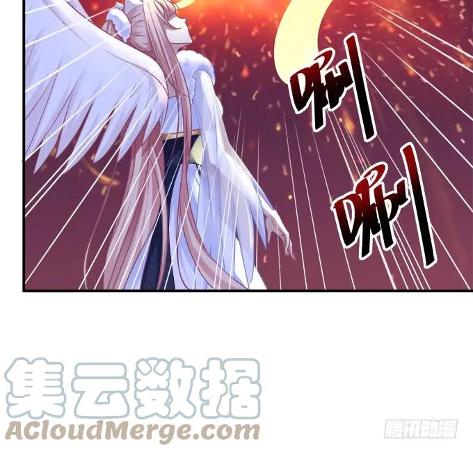 《猫妖的诱惑》谁让你舔我的！ 第16页
