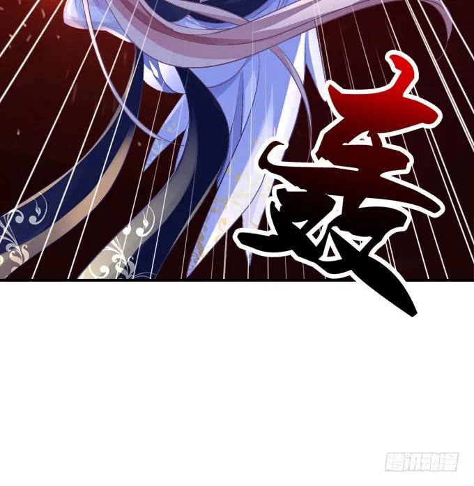 《猫妖的诱惑》谁让你舔我的！ 第12页
