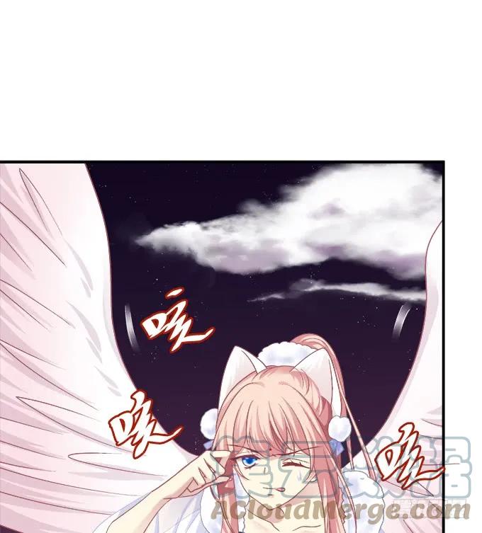《猫妖的诱惑》谁让你舔我的！ 第13页