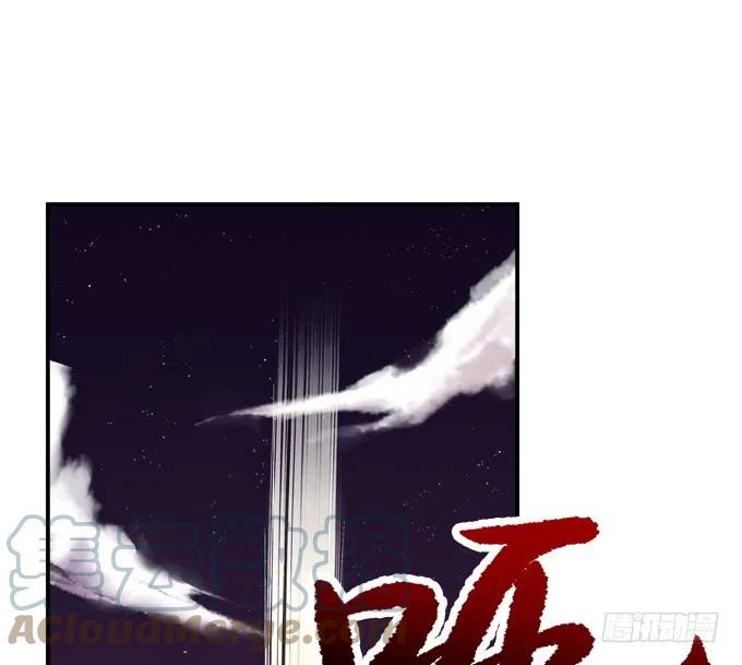 《猫妖的诱惑》谁让你舔我的！ 第52页