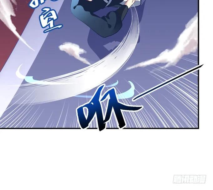 《猫妖的诱惑》谁让你舔我的！ 第24页