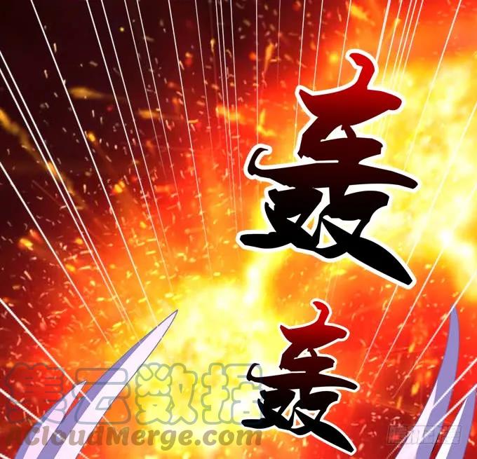 《猫妖的诱惑》谁让你舔我的！ 第10页