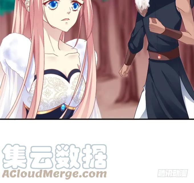《猫妖的诱惑》谁让你舔我的！ 第58页
