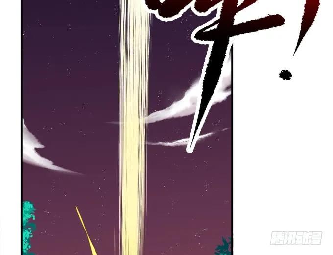 《猫妖的诱惑》谁让你舔我的！ 第53页