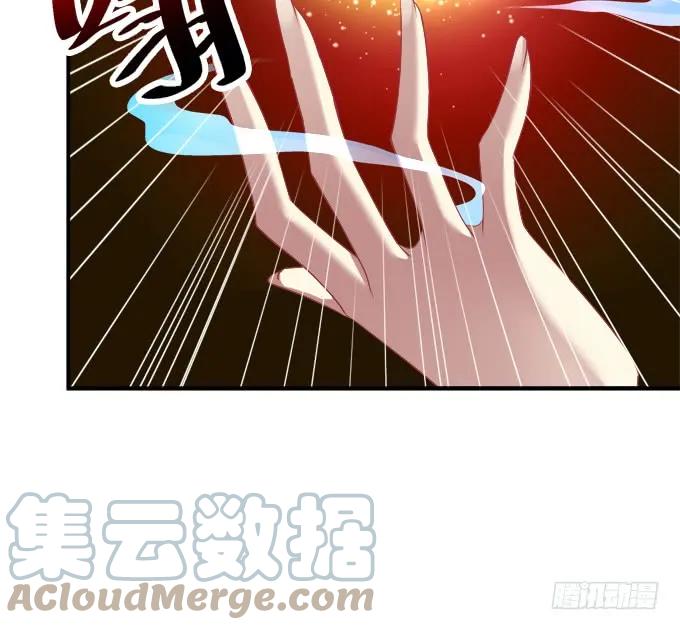 《猫妖的诱惑》谁让你舔我的！ 第31页
