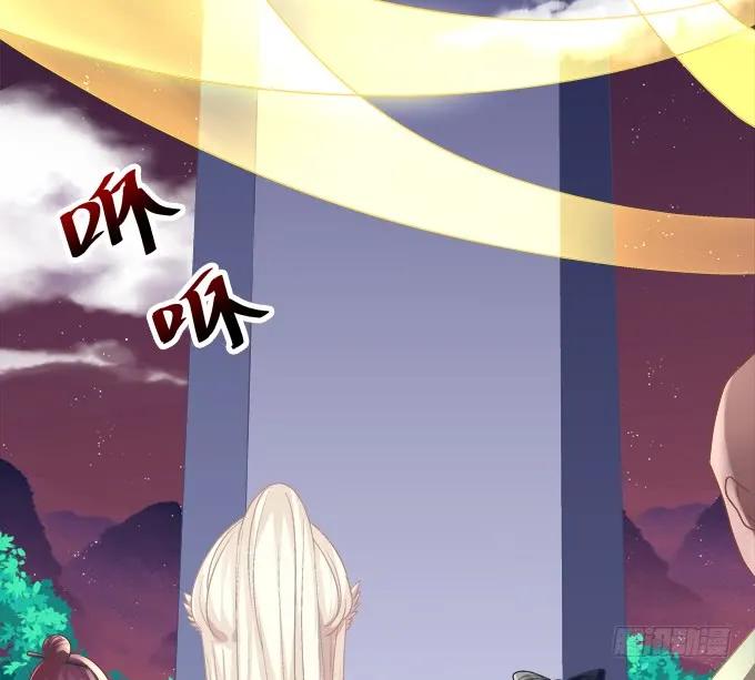 《猫妖的诱惑》谁让你舔我的！ 第38页
