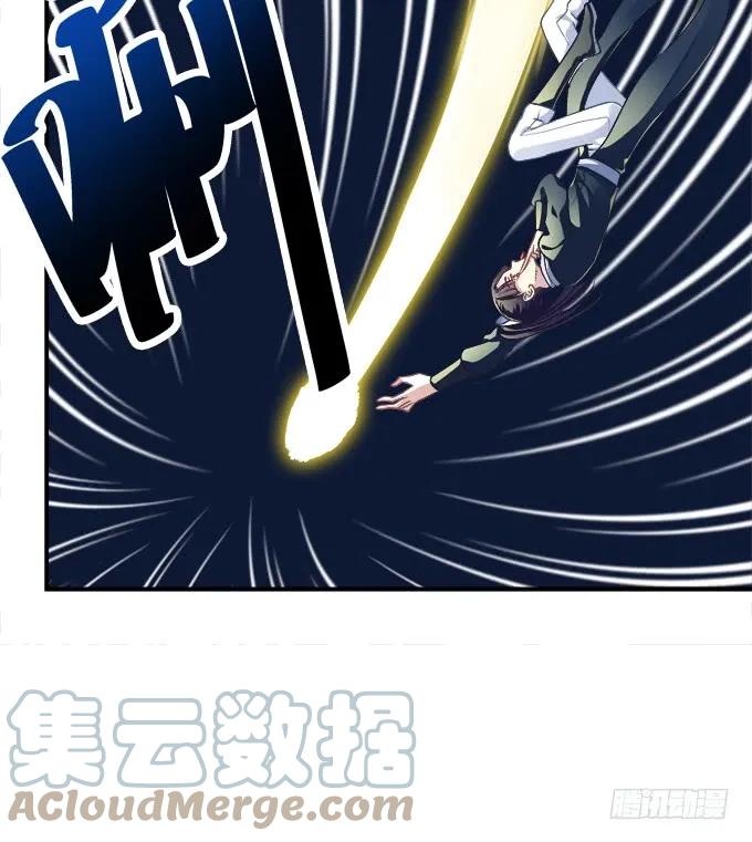《猫妖的诱惑》谁让你舔我的！ 第19页