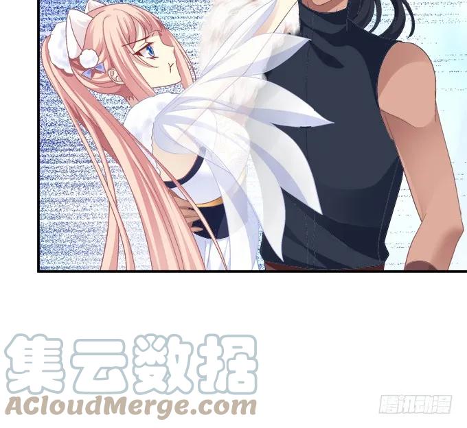 《猫妖的诱惑》谁动了我的卿哥！ 第13页