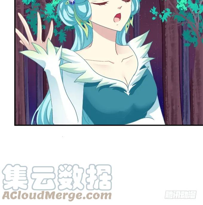 《猫妖的诱惑》谁动了我的卿哥！ 第49页
