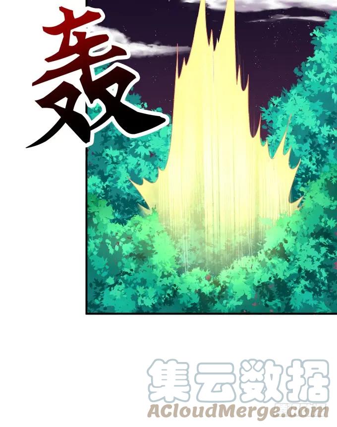 《猫妖的诱惑》谁动了我的卿哥！ 第7页