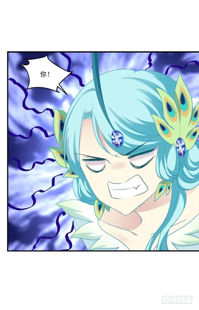 《猫妖的诱惑》卿哥是醋王！ 第9页