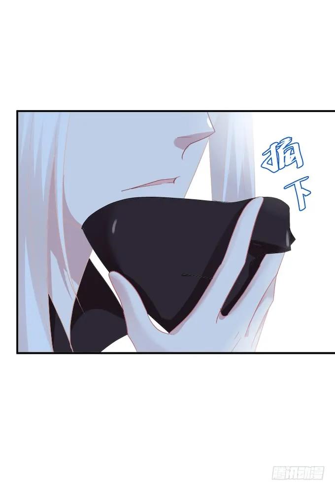 《猫妖的诱惑》卿哥是醋王！ 第17页