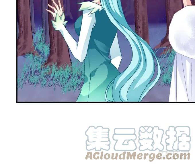 《猫妖的诱惑》卿哥是醋王！ 第7页