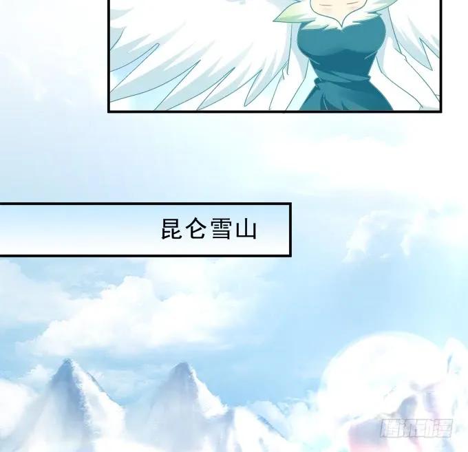 《猫妖的诱惑》卿哥是醋王！ 第27页