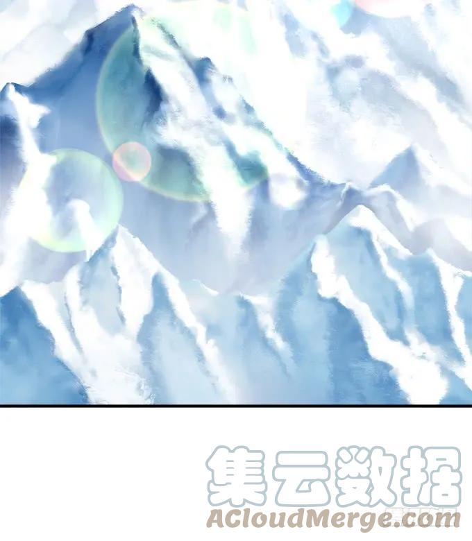 《猫妖的诱惑》卿哥是醋王！ 第28页