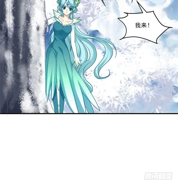 《猫妖的诱惑》卿哥是醋王！ 第39页
