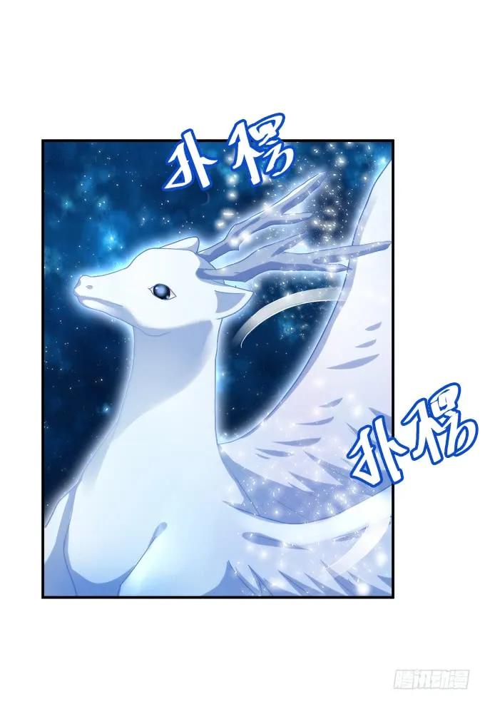 《猫妖的诱惑》卿哥是醋王！ 第44页