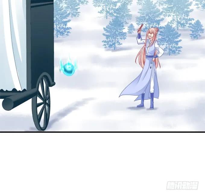 《猫妖的诱惑》调戏不成反被撩！ 第17页
