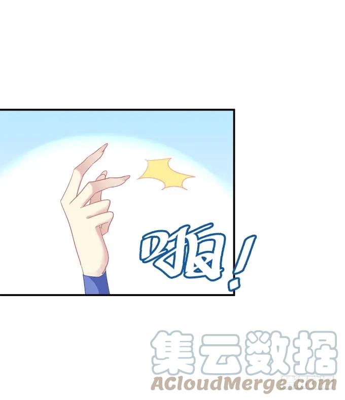 《猫妖的诱惑》调戏不成反被撩！ 第28页