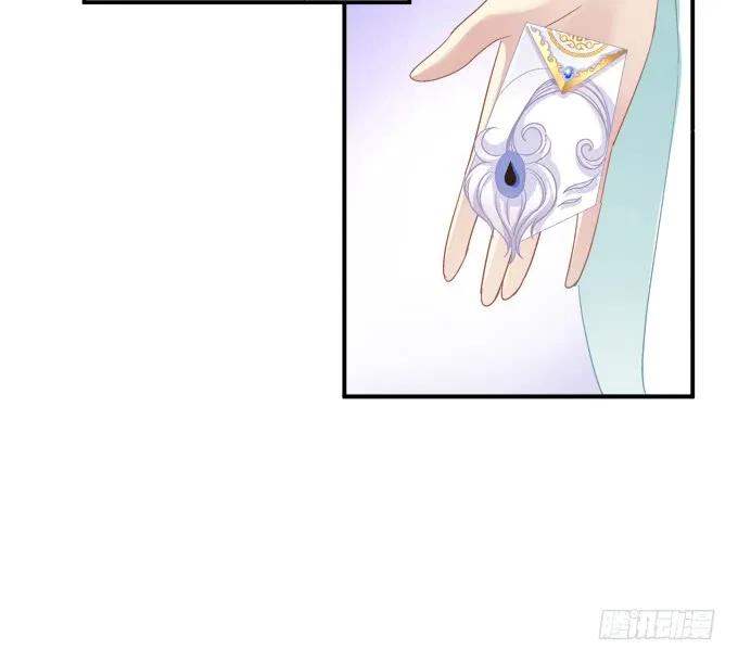《猫妖的诱惑》调戏不成反被撩！ 第12页