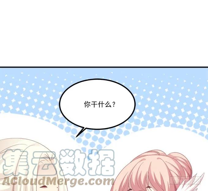 《猫妖的诱惑》调戏不成反被撩！ 第34页