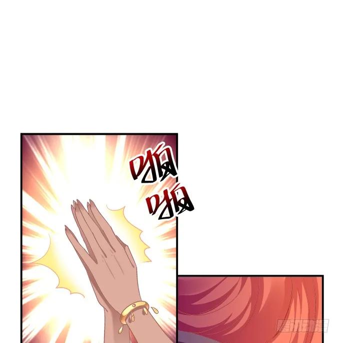 《猫妖的诱惑》颠倒众生！ 第27页
