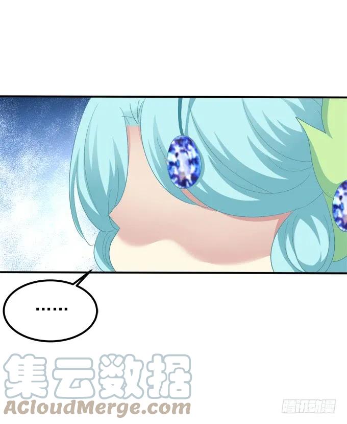 《猫妖的诱惑》颠倒众生！ 第19页