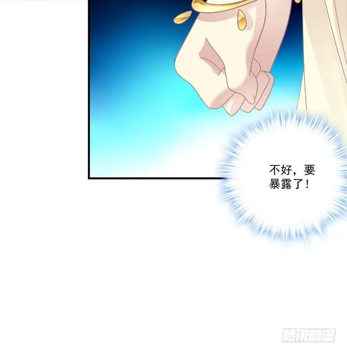 《猫妖的诱惑》颠倒众生！ 第57页