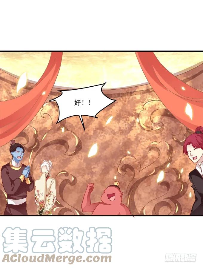 《猫妖的诱惑》颠倒众生！ 第22页