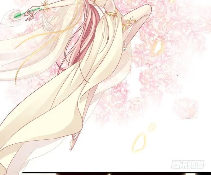 《猫妖的诱惑》颠倒众生！ 第38页