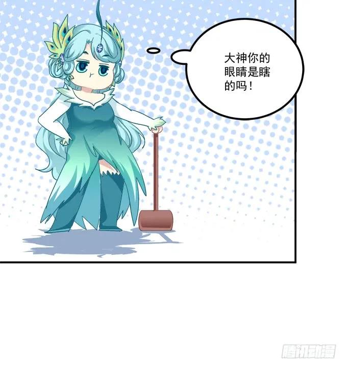 《猫妖的诱惑》颠倒众生！ 第17页
