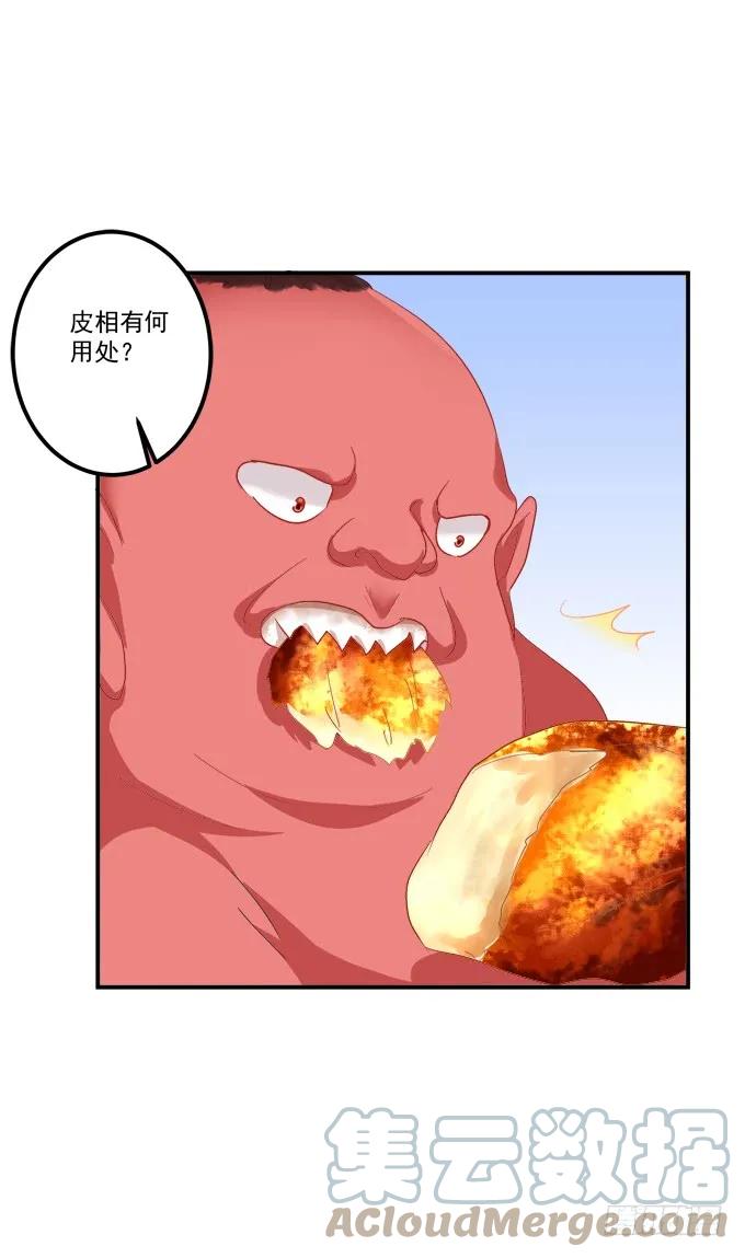 《猫妖的诱惑》颠倒众生！ 第7页