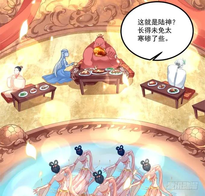 《猫妖的诱惑》颠倒众生！ 第5页
