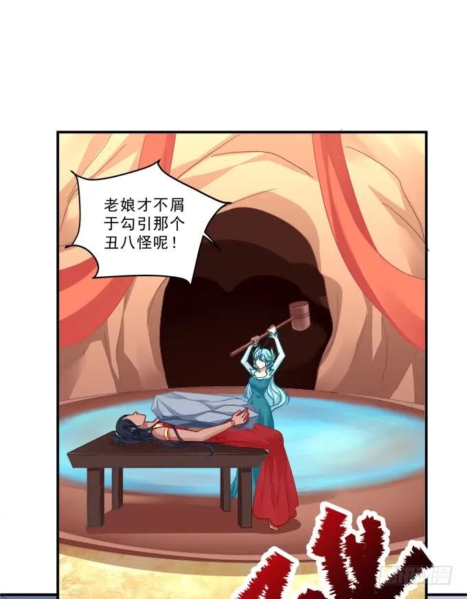 《猫妖的诱惑》颠倒众生！ 第20页