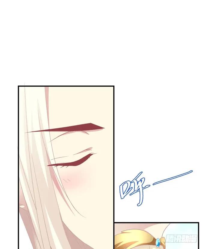 《猫妖的诱惑》是时候英雄救美了！ 第17页
